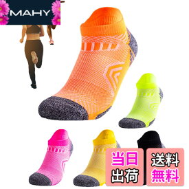 【送料無料】[kuuupiii] 【靴下ソムリエ監修】 スポーツソックス ランニングソックス テニスソックス ゴルフソックス くつした メンズ レディース くるぶしソックス 無地 薄手 5足組 色：24-28cmカラフル切替5足組、サイズ：24.0-28.0 cm