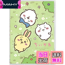 【送料無料】ちいかわ 通常版 1 [DVD]