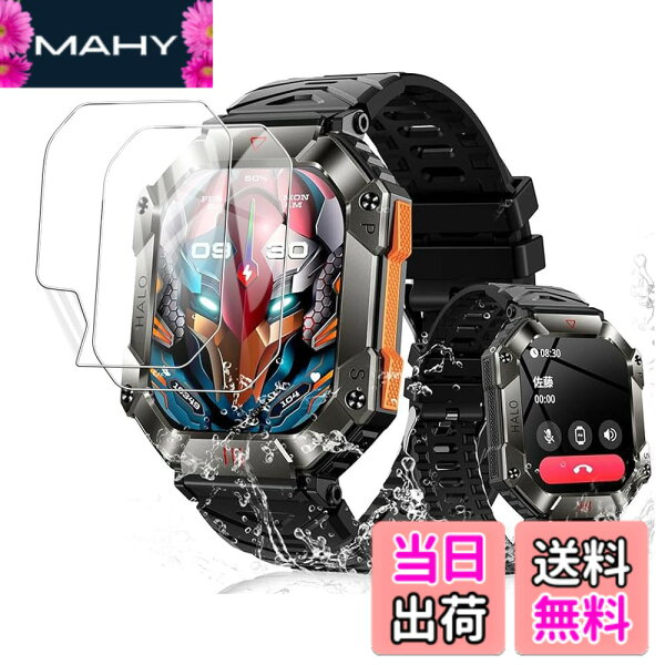 【送料無料】【YCJDP】液晶保護フィルム スマートウォッチ (2枚セット) 色：2枚セット、サイズ：Wishoney スマートウォッチ 2インチ