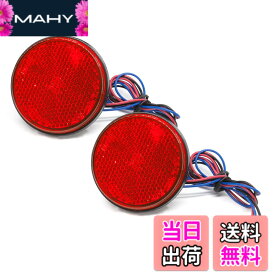 【送料無料】サイドマーカーランプ ウインカー 補助ブレーキ 色：レイド、サイズ：24V