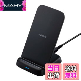 【送料無料】エレコム ワイヤレス充電器 Qi認証 最大10W出力 スタンド 3コイル搭載 滑り止めパッド Type-C(入力ポート) C-Cケーブル付属 EPP規格対応 【iPhone/Galaxy/Xperia/Pixel/OPPO/AQUOS/AirPods など、各種対応】 色：ブラック