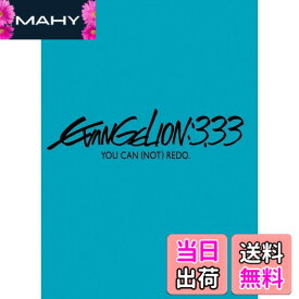 【送料無料】ヱヴァンゲリヲン新劇場版:Q EVANGELION:3.33 YOU CAN (NOT) REDO.(通常版) [Blu-ray]