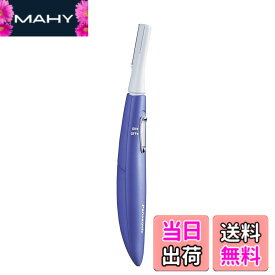 【送料無料】パナソニック フェイスシェーバー フェリエ ウブ毛 紫 ES-WF51-V 色：紫