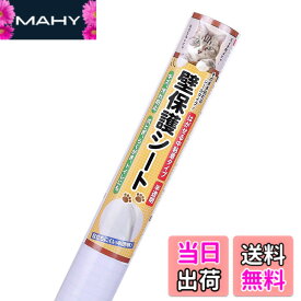 【送料無料】BOOMIE【ニャンとも不思議な壁保護シート】はがせる 猫 壁紙保護 シート ひっかき 防止 壁 半透明 ねこ しつけ用品 色：半透明、サイズ：幅90 cm x 長さ2.4 m