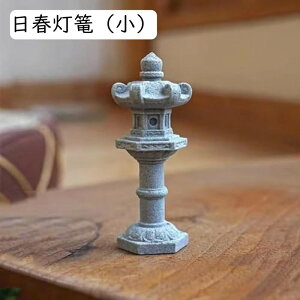 灯篭 灯籠」の人気商品一覧 | 安い商品を通販サイトから探す - 価格.com