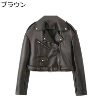 楽天市場】アシンメトリー ライダースの通販