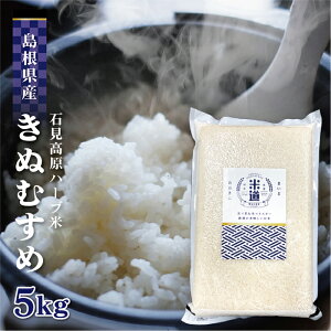 玄米 5kg 白米の人気商品 通販 価格比較 価格 Com
