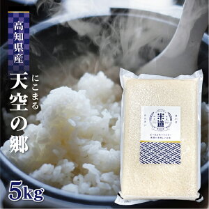 玄米 5kg 白米の人気商品 通販 価格比較 価格 Com