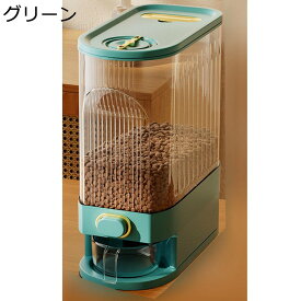 ペットフードストッカー ペットフード保存容器 ライスボックス 米桶 小型 密閉 犬餌 猫餌 クリア 透明可視化窓 直径6mm以内のドライフード 無洗米対応 防湿 防虫 食糧収納 食品貯蔵タンク