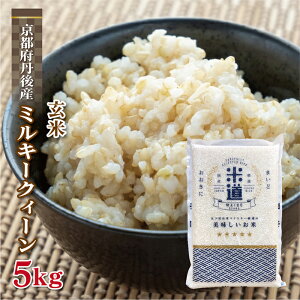 玄米 5kgの人気商品 通販 価格比較 価格 Com