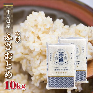 無洗米 10kg 玄米の人気商品 通販 価格比較 価格 Com
