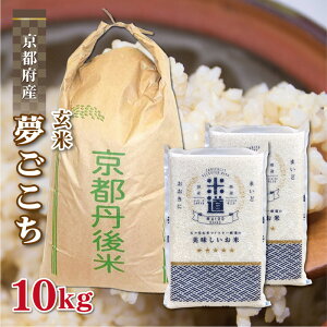 無洗米 10kg 玄米の人気商品 通販 価格比較 価格 Com