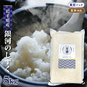yߘaZNYz 茧Y ͂̂ 5kg yIׂ鐸ēxz ^pbN ꓙ ʍ͔|   ۑ  