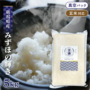 yߘaZNYz VY ݂ق̋P 5kg yIׂ鐸ēxz ^pbN ꓙ   ۑ  