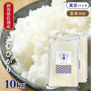 V yߘaNYz VnY Ђ 10kg (5kg×2) yIׂ鐸ēxz ^pbN ʍ͔| _ w엿   ۑ  