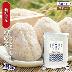 V yߘaNYz 쌧Y Ђ ̕ юR݂䂫Y 2kg y āz ^pbN A ꓙ ʍ͔| _ w엿 ۑ  