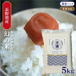 V yߘaNYz 쌧Y Ђ ̕ юR݂䂫Y 5kg yIׂ鐸ēxz ^pbN A ꓙ ʍ͔| _ w엿   ۑ  