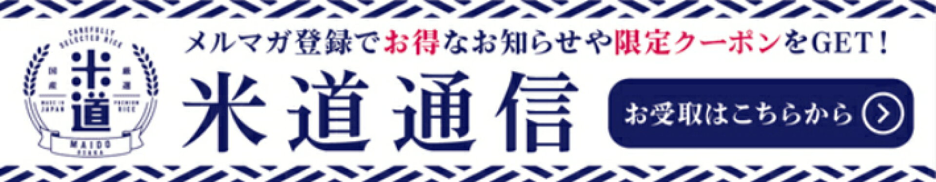 米道通信