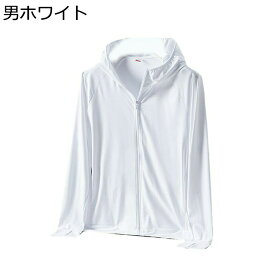 レディース 日焼け止め服 ジャケット メンズ ラッシュガード UVカット アウター 軽量 通気性 紫外線対策 カジュアル フード付き 長袖 夏 トップス アウトドア 通勤 ウォーキング