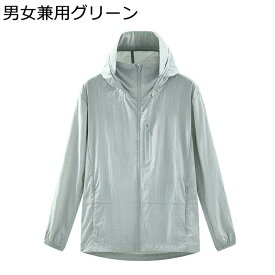日焼け止めジャケット レディース アウトドア スポーツ メンズ UVカット ラッシュガード 紫外線対策 カジュアル フード付き ジャンパー 薄手 通気 速乾 ユニセックス パーカー 登山 キャンプ