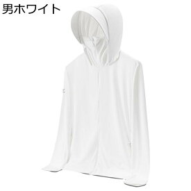 ラッシュガード UVカット ライトジャケット レディース 薄手 日焼け止め メンズ アウター カジュアル 顔までジップ サンバイザー フード付 長袖 夏 羽織り 通気 薄手 速乾 スポーツ