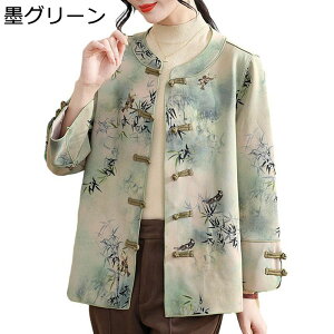 �`���C�i�� �u���E�X �V���c ���f�B�[�X �|�� �g�b�v�X �����N �ێ� 7���� ���� ���ؕ� ������� ���� �ʋC�� ���΂������ �V�j�A 40-70�� �t�� ���[���E�F�A �v���[���g