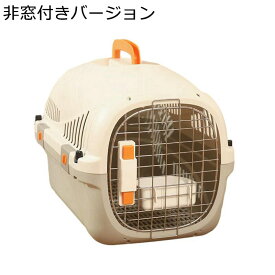 キャリーバッグペット 透明カバー 耐久性 持ち運び 飛び出し防止 フードボウル付 次世代 おしゃれ ベーシック 郊游 プレゼント 型崩れしない 避? 屋外ペット用品 犬猫兼用 猫用キャリーバッグ
