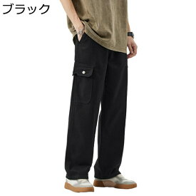 カーゴパンツ メンズ ワークパンツ ロングパンツ ストレート マルチポケット カジュアルパンツ 大きいサイズ アメカジ おしゃれ ゆったり 通気 スポーツ ストリート ミリタリー 肌触りがいい ?量 マウンテン 春秋