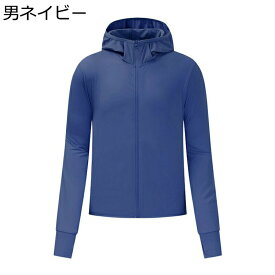 ラッシュガード ライトジャケット メンズ レディース 夏パーカー 熱中症対策 通気性 速乾性 防水 ジップアップ 体型カバー ゆったり 動きやすい 涼しい ウィンドブレーカー アウトドア 旅行 お出かけ