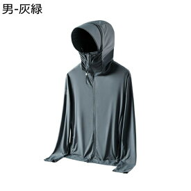 ラッシュガード フード付き 日焼け対策 ジャケット メンズ サマーコート 日除け 通気 ジップアップ 薄手 軽量 蒸れない 大きいサイズ ブルゾン ジャンパー 自転車用 レジャー 釣り 通学 男女兼用