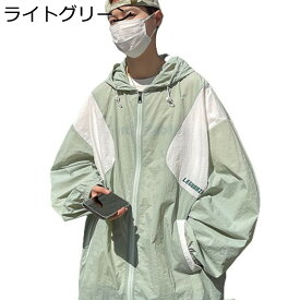 日焼け止め パーカー メンズ ラッシュパーカー 大きいサイズ フード付き ブルゾン 水着 涼しい 透け感 汗染み防止 お洒落 冷房対策 撥水 サマーコート ゆったり 多機能 旅行 外出 キャンプ ストリート
