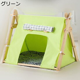 ペットテント ペットハウス テント型 布 木製品 組み立て簡単 滑り止め粒子 ペットベッド 通気性 通年適用 お手入れ簡単 ぐっすり眠れる キャットハウス 子型犬 お洒落 かわいい クッション付き 柔らかい リラックス
