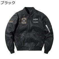 楽天市場】ma1 リバーシブル 黒カーキの通販