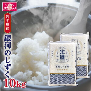 V yߘaNYz 茧Y ͂̂ 10kg (5kg×2) yIׂ鐸ēxz ^pbN A ꓙ   ۑ   y₩ȐH  