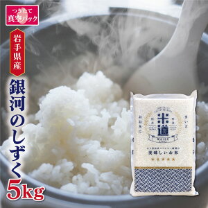 V yߘaNYz 茧Y ͂̂ 5kg yIׂ鐸ēxz ^pbN ꓙ ʍ͔|   ۑ  p   