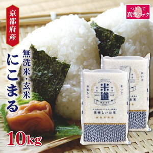 yߘaNYz s{Y ɂ܂ 10kg 5kg×2 y  āz ^pbN ꓙ ۑ  