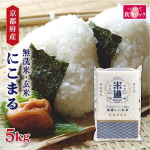 yߘaNYz s{Y ɂ܂ 5kg y  āz ^pbN ꓙ ۑ  