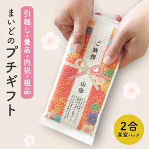 z z  ܂ǂ̃v`Mtg yߘa7NYz A ^ ei ii Mtg v`Mtg zA  2 300g zA ސE ] ̓ Ε  v[g  Yx 