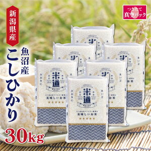 yzyszyߘaZNYz VY Ђ 30kg (5kg×6) yIׂ鐸ēxz ^pbN    ۑ  