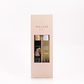 雑誌・TVで話題 グラス1杯分のワイン 【MAIAM WINES】 極上ブルゴーニュワイン2本セット フランスワイン ブルゴーニュ 白 赤 ミックスセット 飲み比べ オリジナルボックス おしゃれ お祝い ギフト 手土産 プレゼント ご褒美 特別