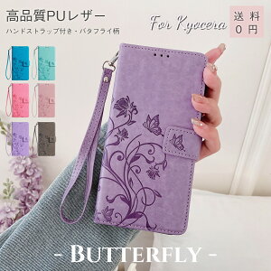  񂽂X}z3 P[X ^P[X X}zP[X BASIO4 KYV47 P[X 蒠P[X 񂽂X}z2+ J[h[ ؍ URBANO V04 KYV45 P[X Xgbvt  GRATINA KYV48 P[X 蒠^