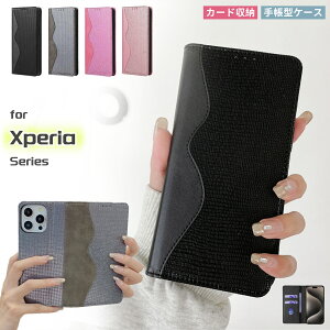 oCJ[ Sony Xperia 1VII SO-51F xperia10iv a202so P[X J[h[ Xperia so54c 蒠^P[X XpR[ ϏՌ  X}z SO-53C 蒠P[X \tg Jo[ X}zP[X GNXyA10v l 
