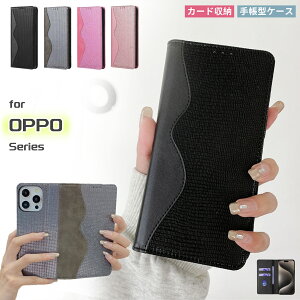 �o�C�J���[ OPPO Reno13 A �P�[�X OPPO Reno10 Pro 5G �P�[�X ������� OPPO A79 5G �蒠�^�P�[�X OPPO a77 �X�}�z�P�[�X OPPO reno11a �X�p���R�[�� �ϏՌ� OPPO A3 5G A5x 4G A5 ������ �\�t�g Find X9�J�o�[ OPPO reno9 a Re