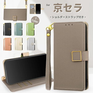 BASIO4 KYV47 �P�[�X �X�}�z�P�[�X basio4 ���񂽂�X�}�z2 �P�[�X �蒠�^ DIGNO BX2 A101KC ��l���킢�� Android One S9 s8 �P�[�X �V�����_�[ �^�C�v DIGNO SX3 KYG02 �J�[�h���[ ���񂽂�X�}�z3 a205kc �P�[�X 