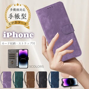 RFID スキミング防止 iPhone17 ケース iPhone 16e ケース iphone15promaxケース 手帳型 スマホケース iphone15 16 iphone15 手帳型ケース レンズフィルム一体型iphoneケース アイフォン14ケース iPhone14pro 16promax ai