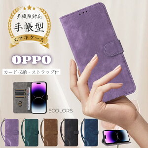 OPPO Reno15 A RFID �X�L�~���O�h�~ OPPO Reno13 A �P�[�X �I�b�| oppo reno10 pro �P�[�X �X�}�z�P�[�X oppo a79 5g �P�[�X �蒠�^ OPPO Reno11A �P�[�X OPPO Reno9A Reno7A Reno14 5G �J�[�h���[ ���z oppoa77 findx9 ultra �P�[
