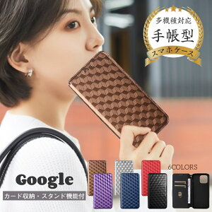 �􉽊w�͗l Googlepixel10 Pixel10a �P�[�X Pixel9a Google Pixel 9 Pro XL �蒠�^ �L���L�� Google Pixel8 �P�[�X �X�}�z�P�[�X pixel8a �􉽊w�� �J�[�h Pixel9 8Pro Pixel7 7a 7pro 6 6pro �x���g�Ȃ� �X�^���h �O�[�O���s