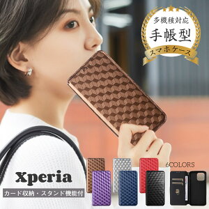 􉽊w͗l Xperia 10 VII Xperia 1 VII SO-51F P[X Xperia 10 VI P[X SO-52E X}zP[X Xperia10VP[X 蒠^ Xperia1VI 5V 1V 5IV 1IV 10III Lite 5III 1III 􉽊w Xperia10IIIP[X icJ[h[ AceII Xperia PRO-I XQ