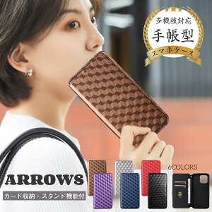 􉽊w͗l Arrows We2 Plus P[X X}zP[X F-51E Arrows We2 P[X 蒠^ F-52E 􉽊w ARROWS We P[X F-51B J[h[ ARROWS N P[X F-51C Arrows NX9 F-52A P[X xgȂ 炭炭X}[gt