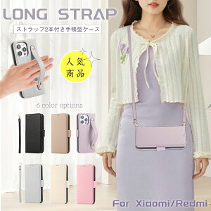 Xiaomi 15T Pro �P�[�X Xiaomi 14Ultra �P�[�X �X�}�z�X�g���b�v Xiaomi Mi 11 Lite ���� ���U�[ Redmi Note 13Pro+ �P�[�X �V�����_�[ Xiaomi 15Ultra 13T 12t 11t pro �P�[�X Redmi12 5g �P�[�X redmi 14c �����O�X�g���b�v POCO 